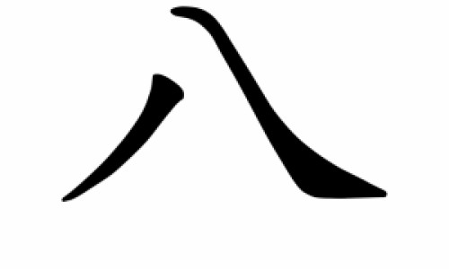 宝宝脾胃不好可以吃面条吗-宝宝脾不好什么原因网—知名的宝宝脾胃不好可以吃面条吗网站,分享宝宝脾胃不好积食知识